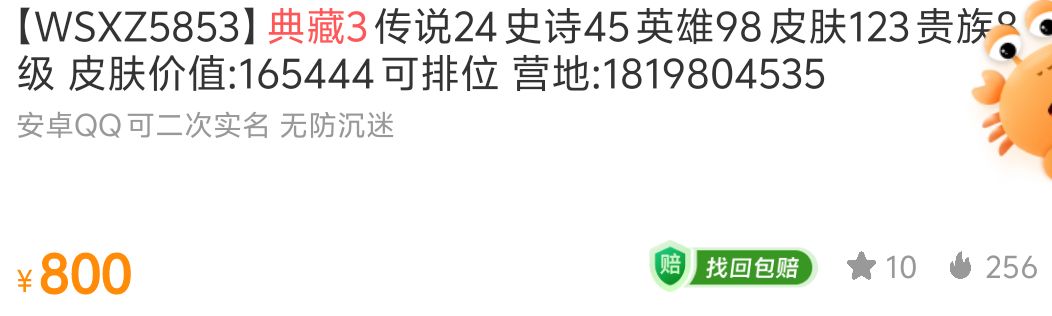 有些人是来找存在感的吧 2