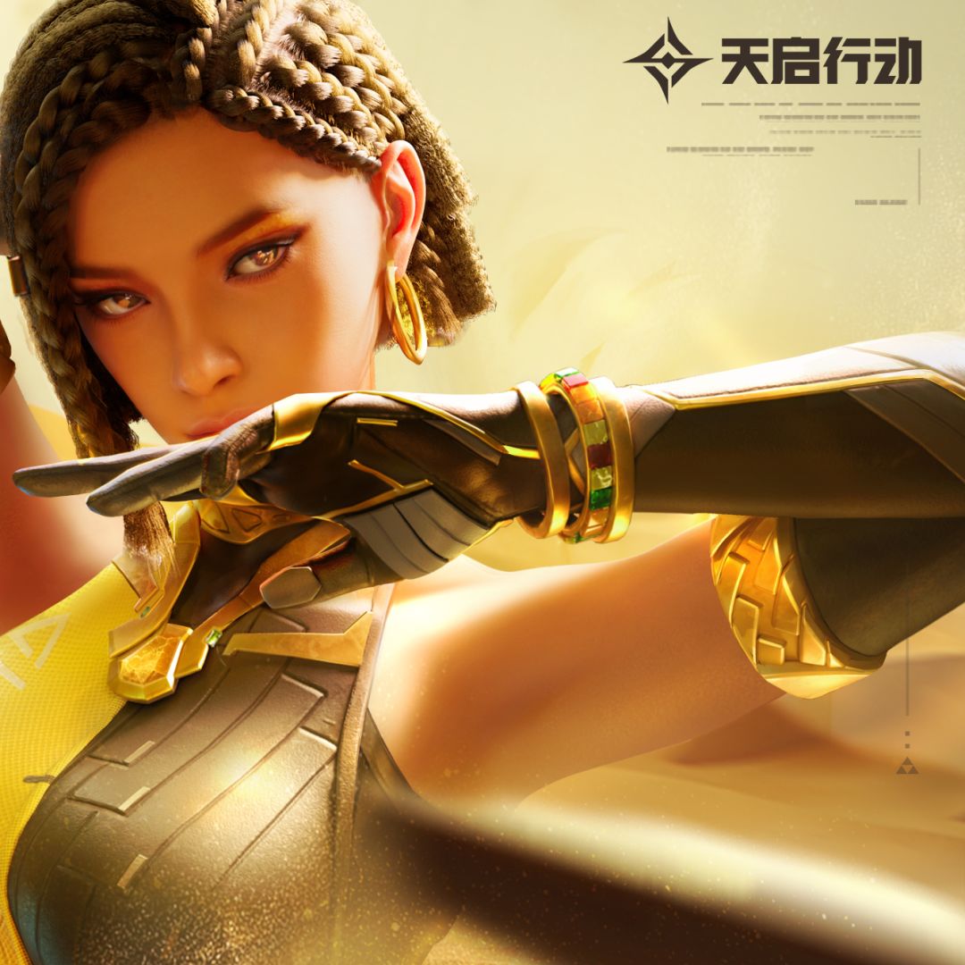 《天启行动》技能介绍丨砂幔 3
