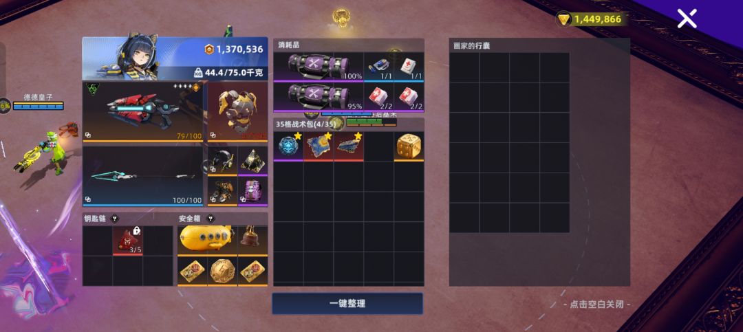 神奇的bug从前几次测一直持续到现在 3