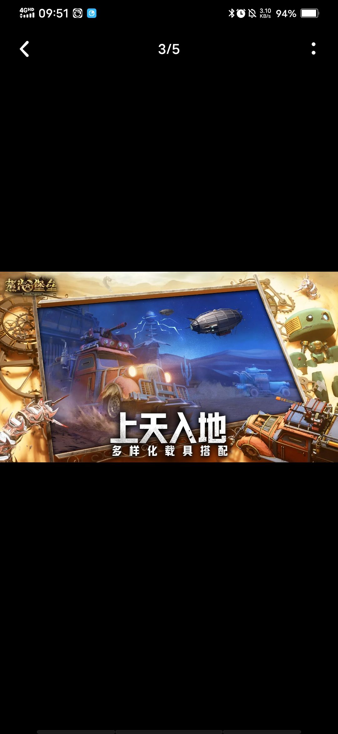 期待 1
