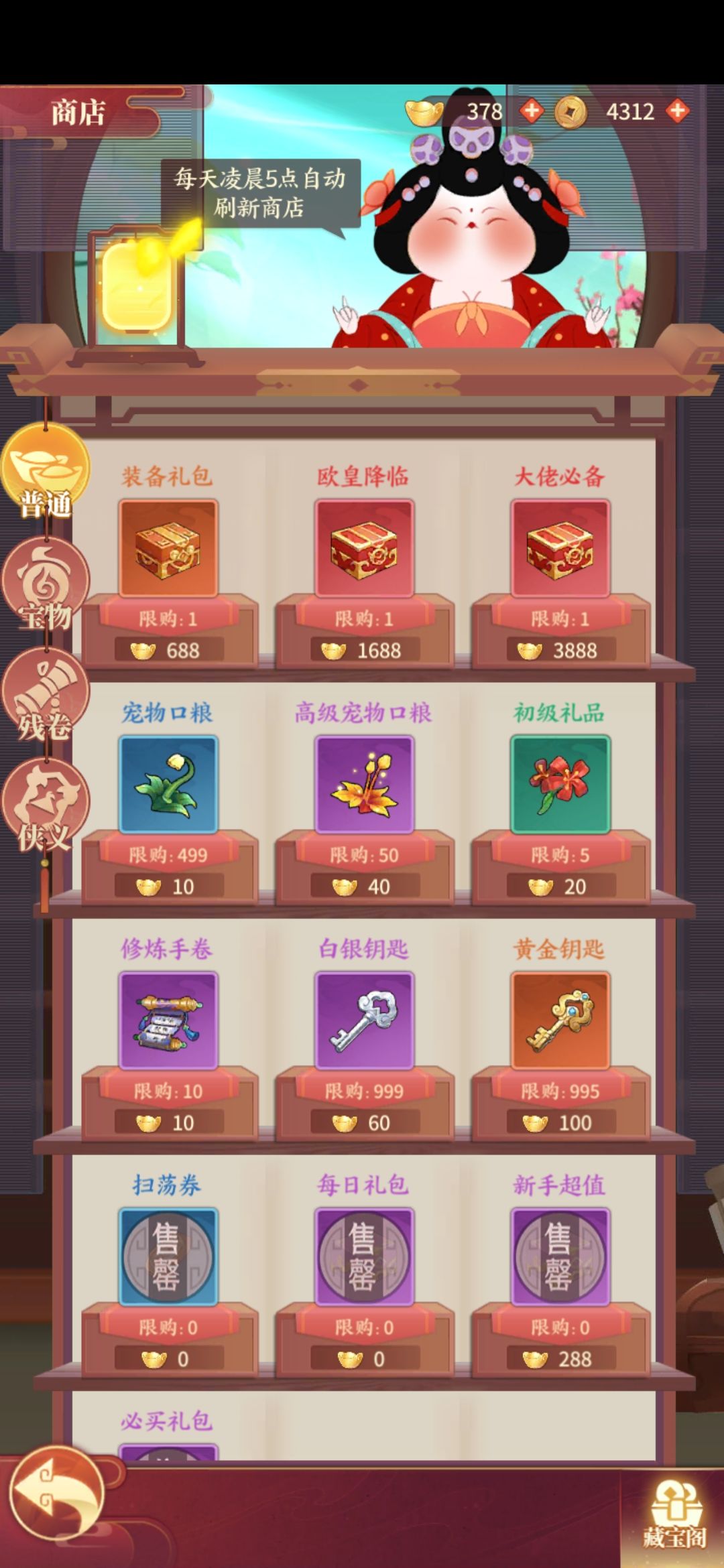 动态图片 3