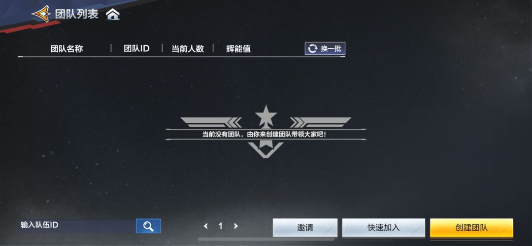 决战贝流多拉进不去 2
