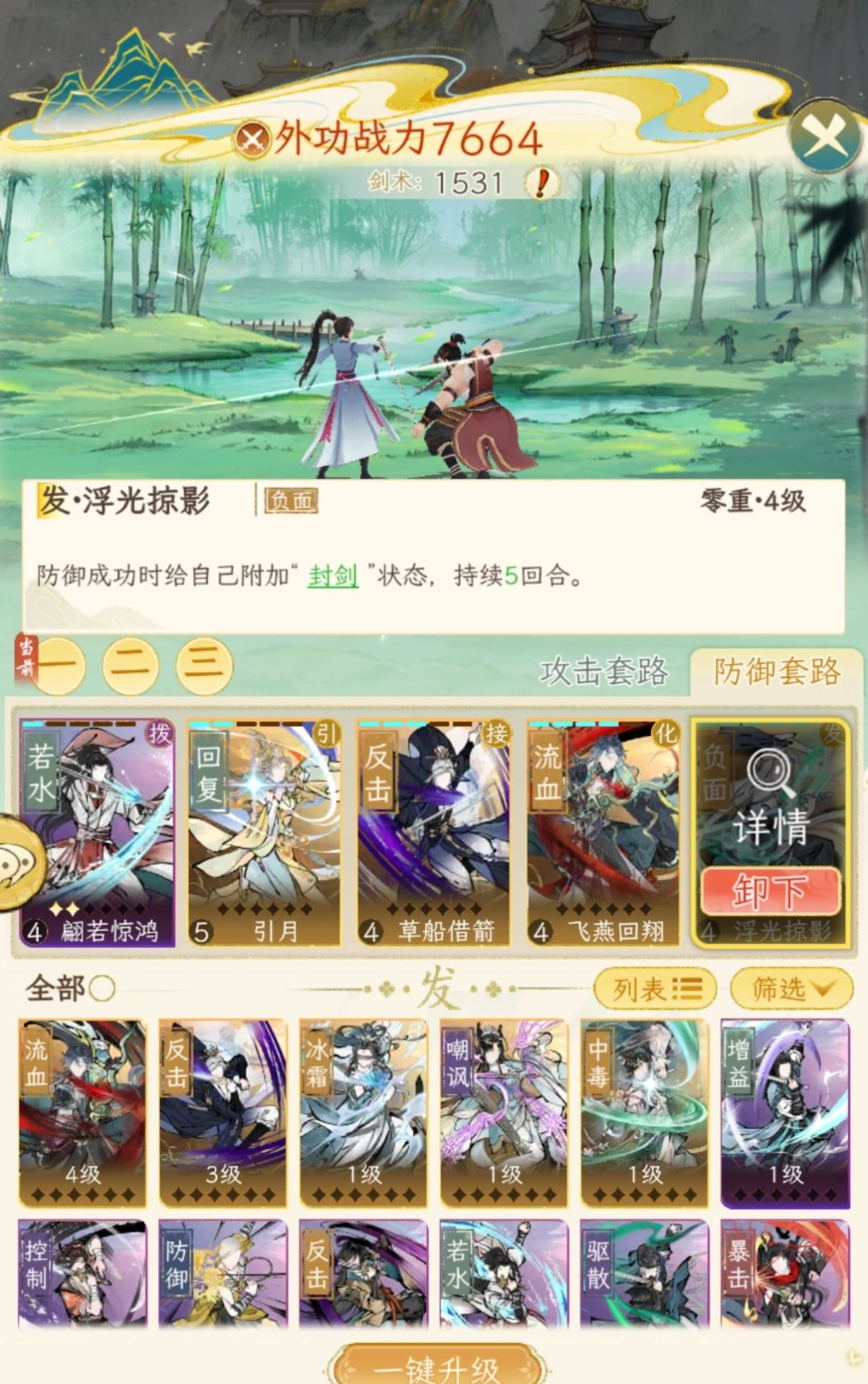 动态图片 7