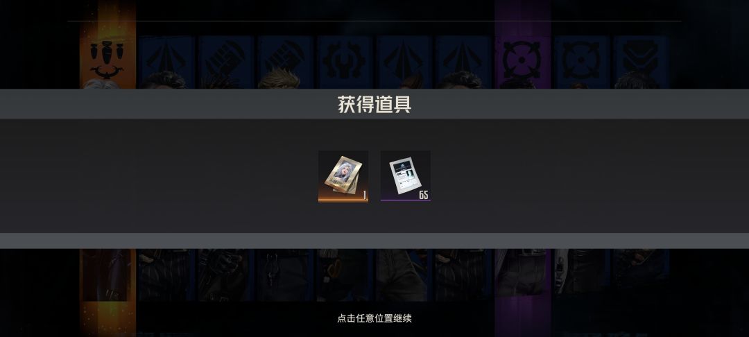 欧 2