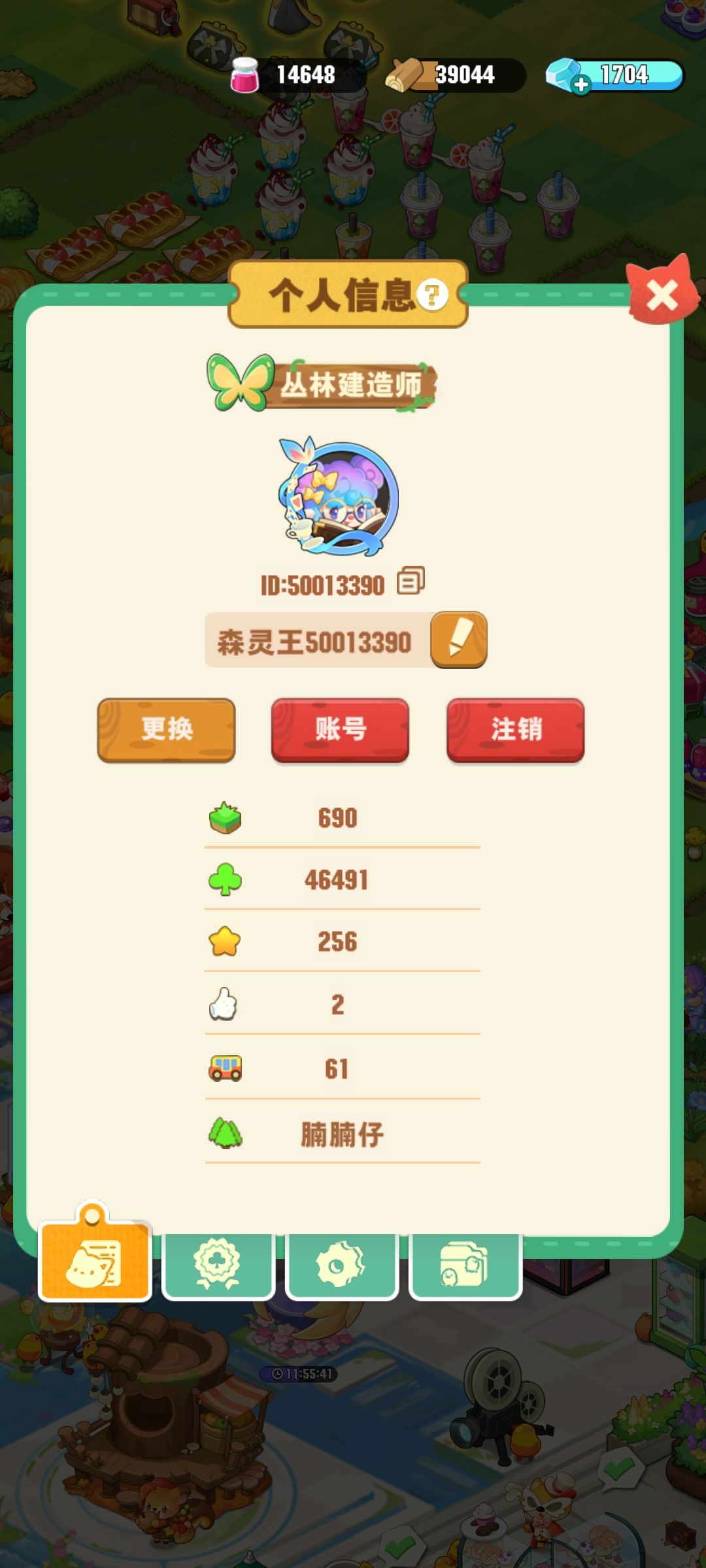 bug 2