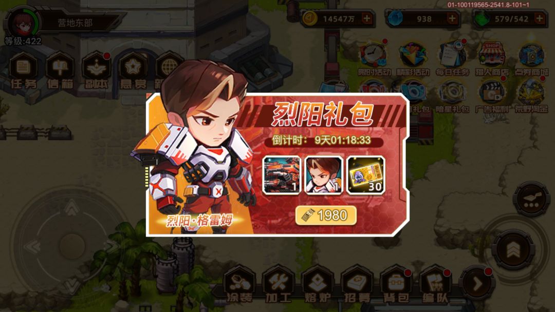 啊 人车和单车都是200 看笑了 2