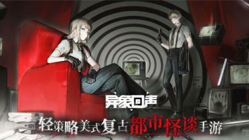 游戏“隐藏”按钮的作用一览，萌新向指南