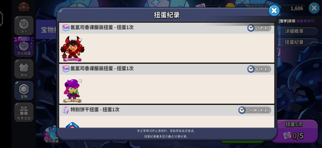 这个是意味着很稀有吗,我这样式儿的算欧吗 1