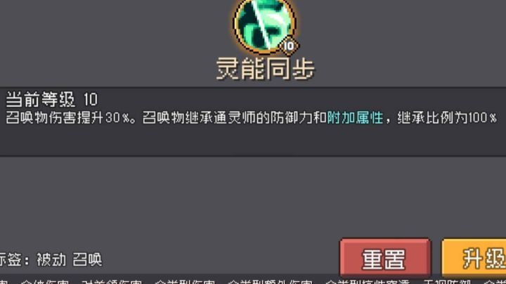 召唤强度被删了?传家宝召唤强度直接变成废品?截图