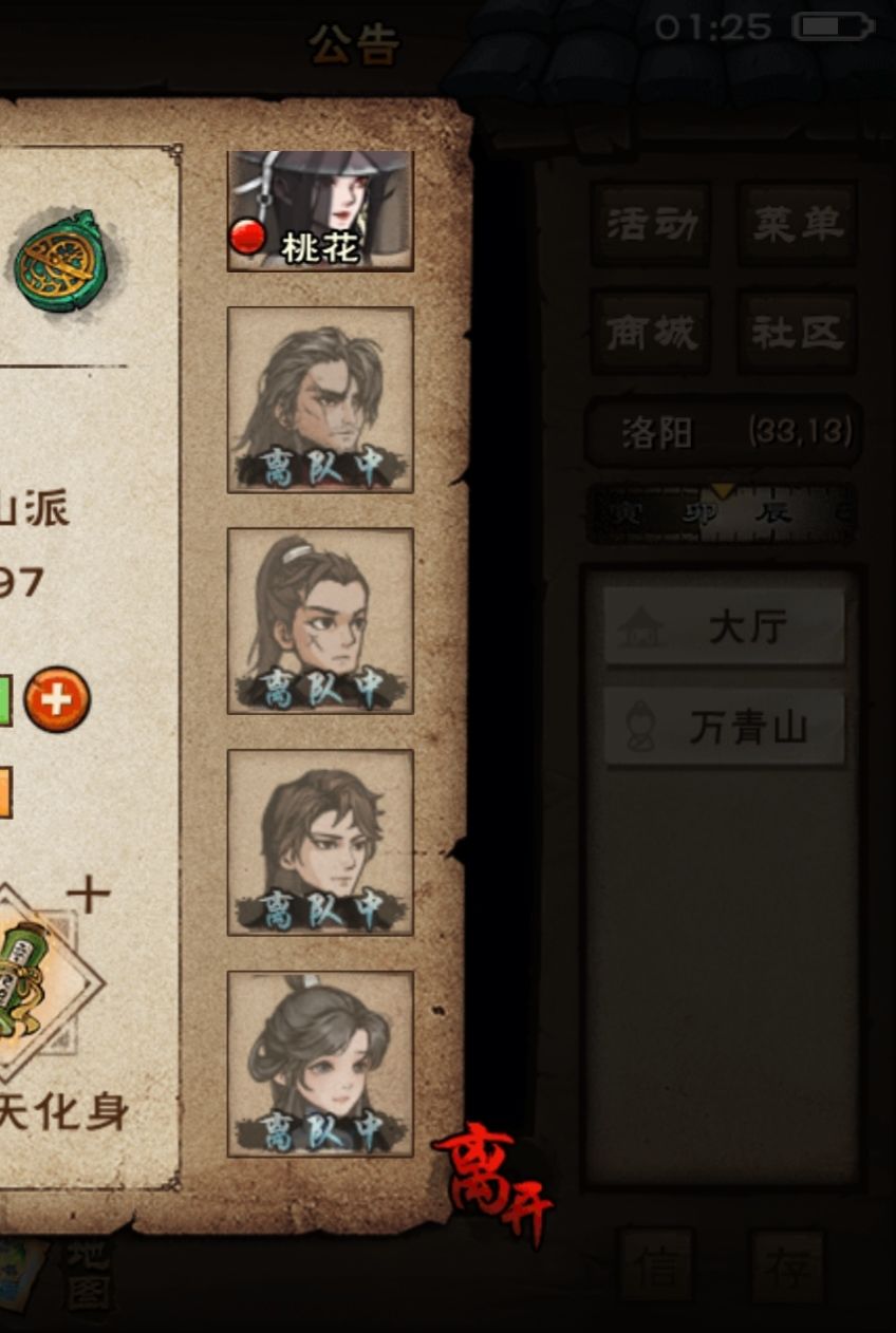 求助。 1