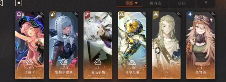 新人入坑 求指导截图