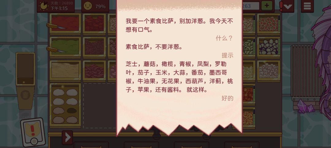 动态图片 6