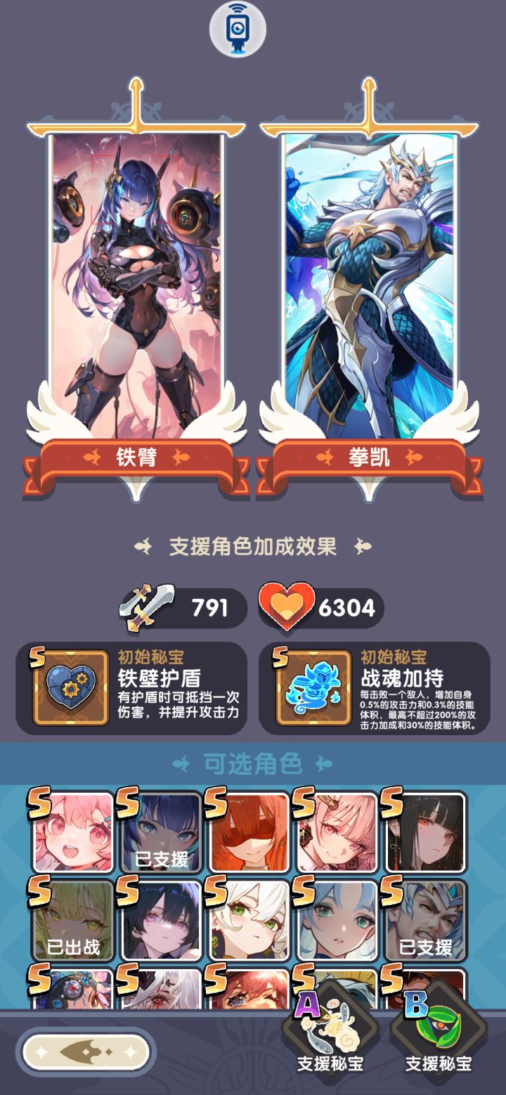 青禾和精灵用那个主c啊截图