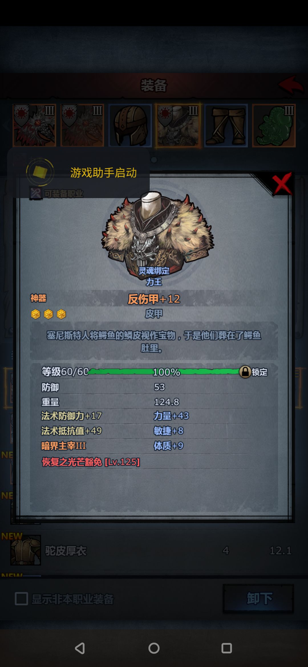 能叫我传家宝小王子吗?😃 9