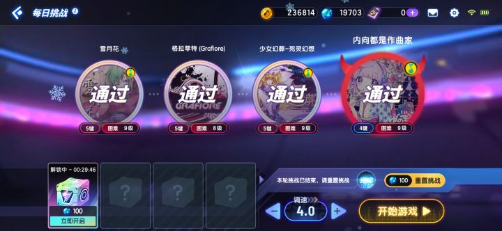 好好好!这么出是吧?截图