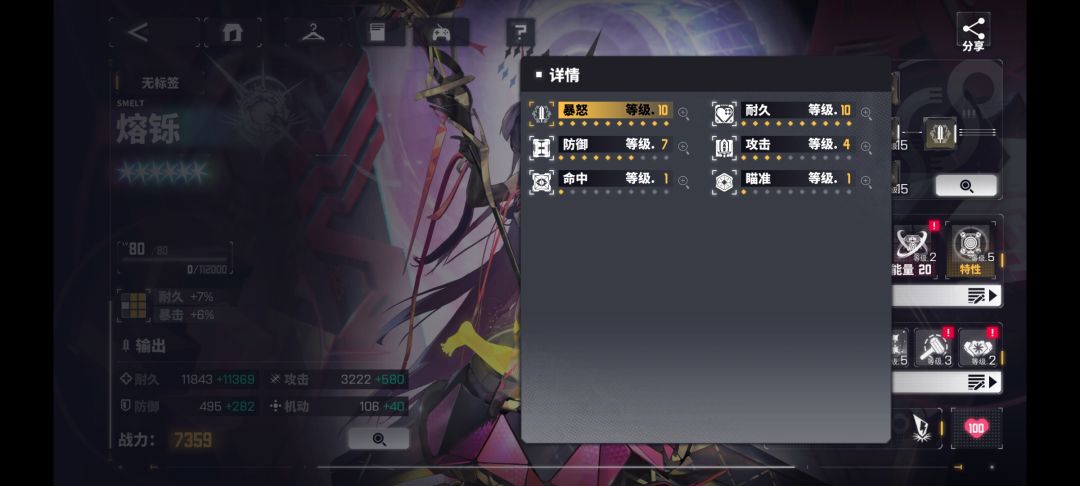 自从角斗场自选模式被拉条队揍了后我悟了 3