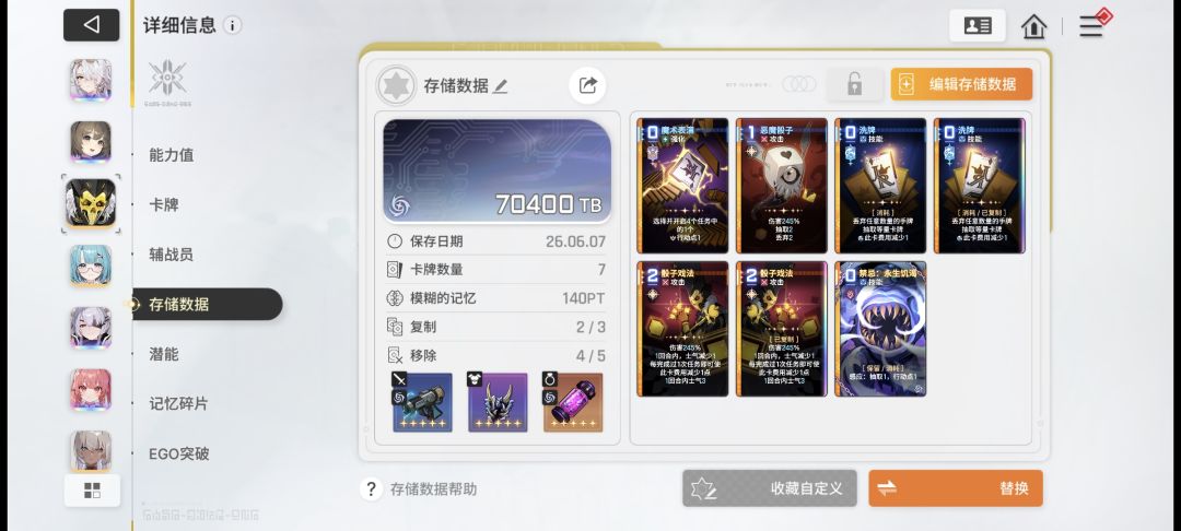 来个吉他,安息毕业了,没有也行 2