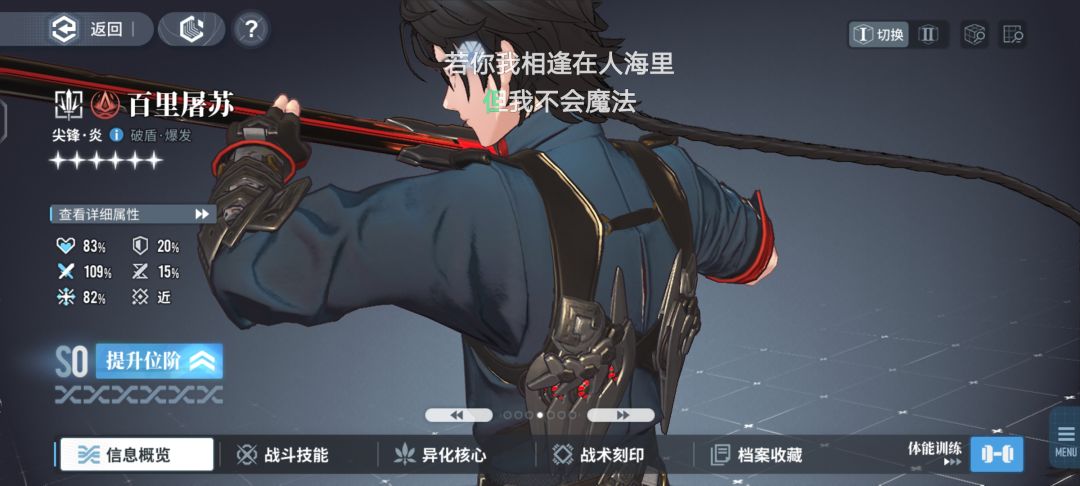 运气也是不错 3
