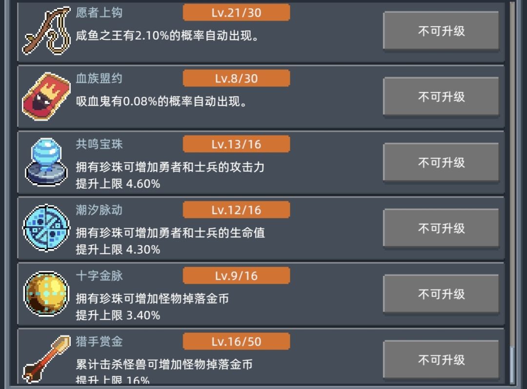 31天打卡 15