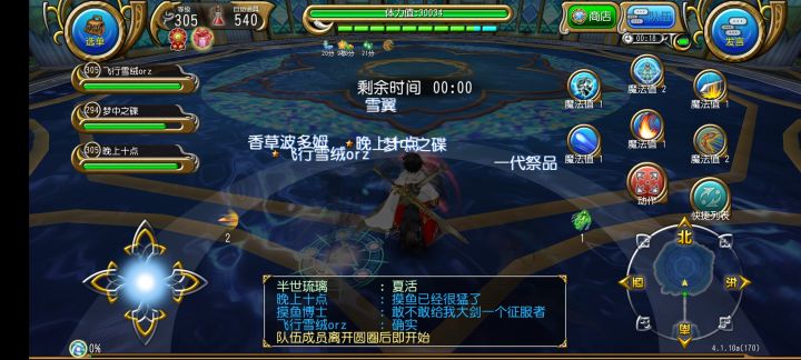 刷特十大佬又是情绪鼓励又是高速带飞截图