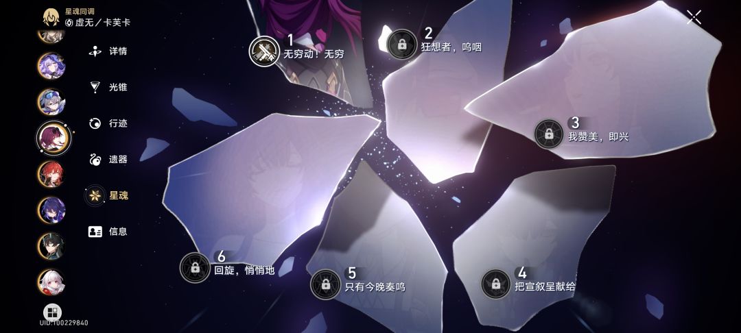 你们来看看谁有我非,这游戏真的玩不了一点 4