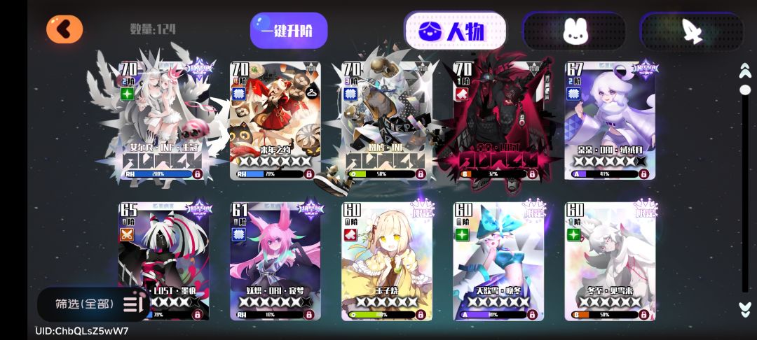 回游问问这些还能用吗要练什么配队 1