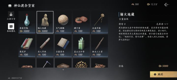 好不好玩,看自己喜欢了截图