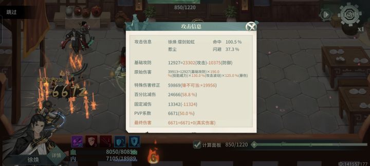 bug反馈截图