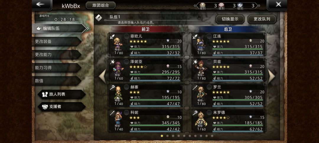扔个初始号 1