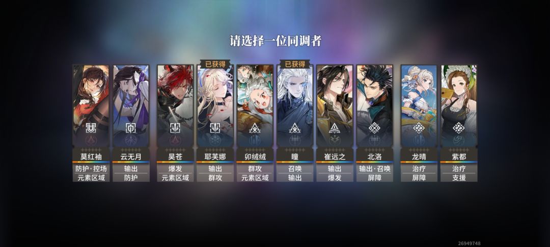 自选选啥呀,萌新 1