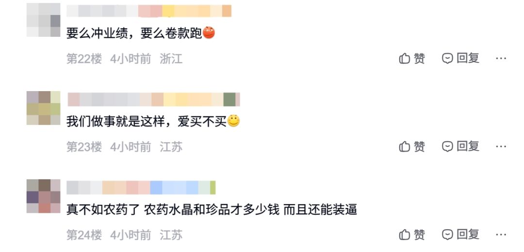 至臻婕拉改抽奖引热议,玩家直呼当韭菜 4