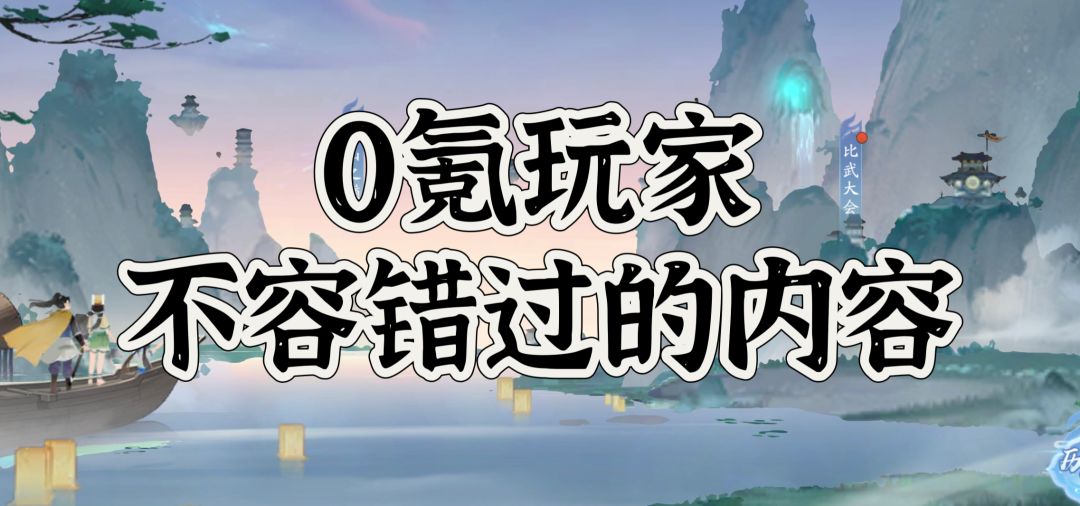 0氪（超微氪）猥琐发育之路截图
