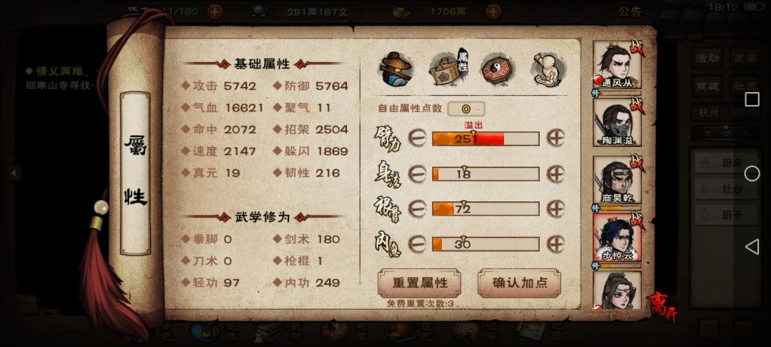 求助大佬们 5