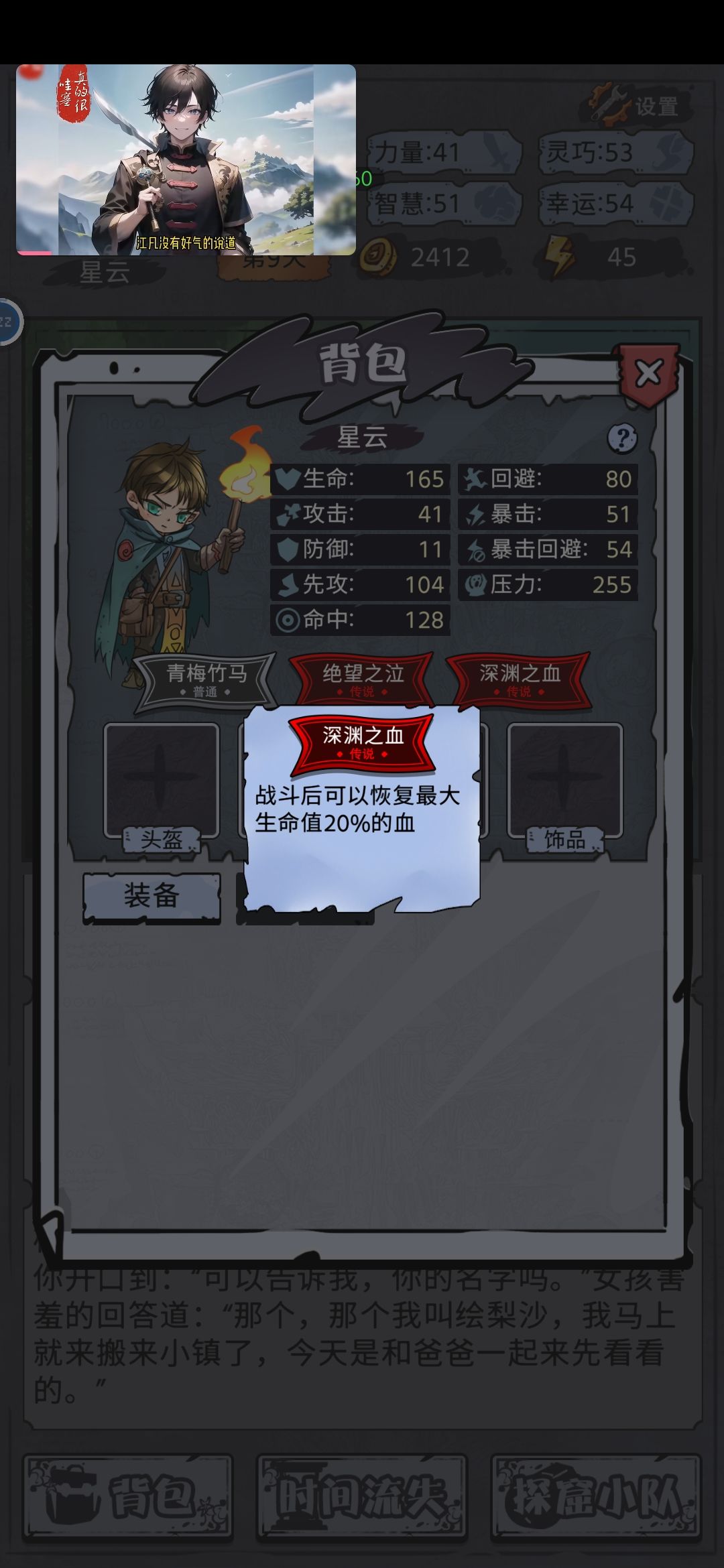 目前版本的各种极限属性限制事件最小属性要求 2