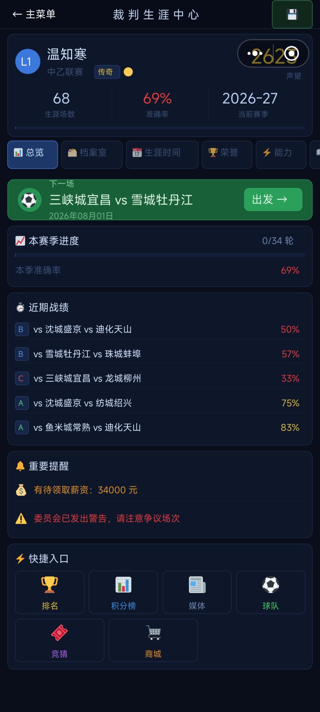 又双叒叕更新啦 3