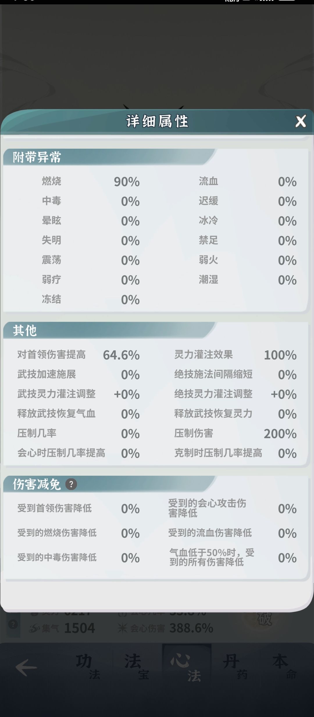 终于过卯兔了 4