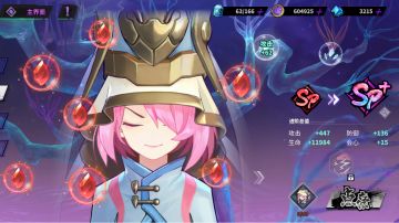 官服7区从开区玩到现在，朱童晋升sp+倒计时