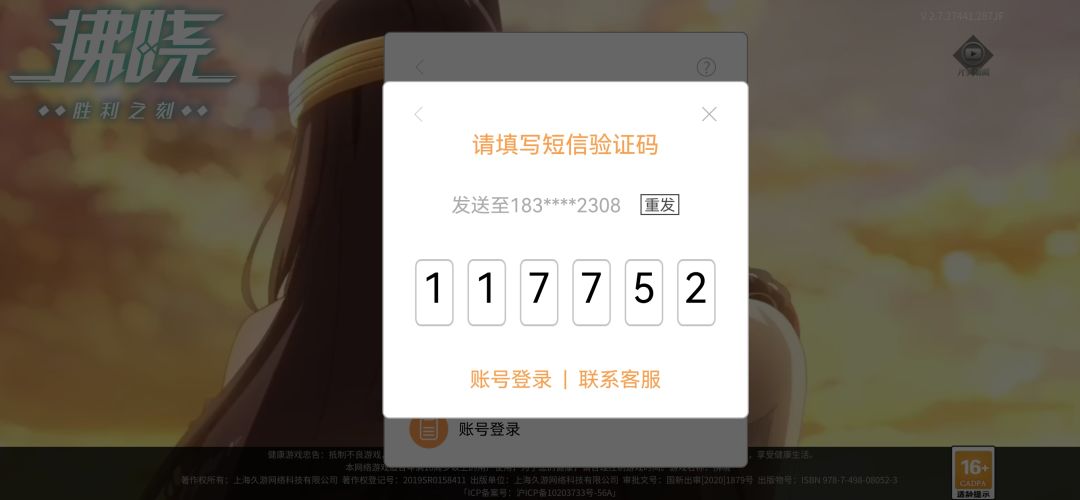 动态图片 1