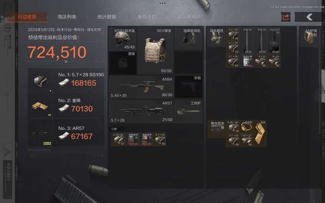 缴获一把狗砸,对手输到脱裤 2