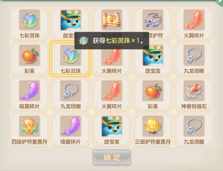 好像改回去了?截图
