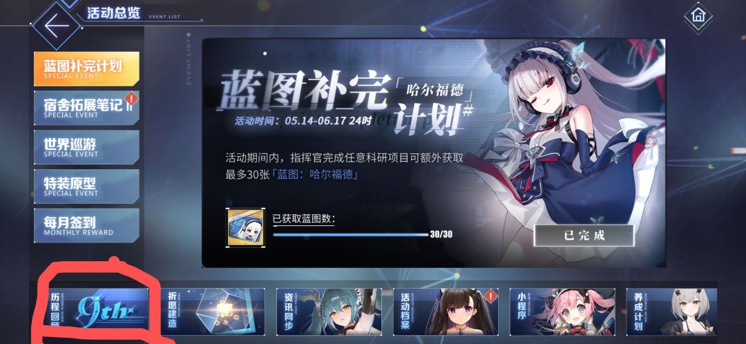 已经玩了这么多年…… 3