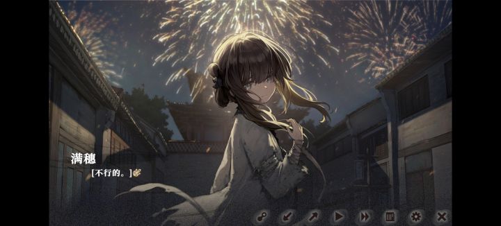 满穗太美了😭😭😭截图
