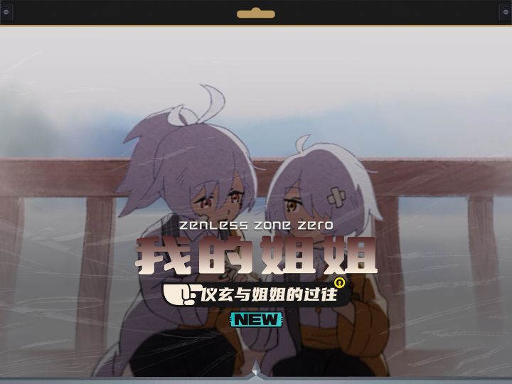 妖刀后是魔剑,看来和虚狩沾边都别想过好截图