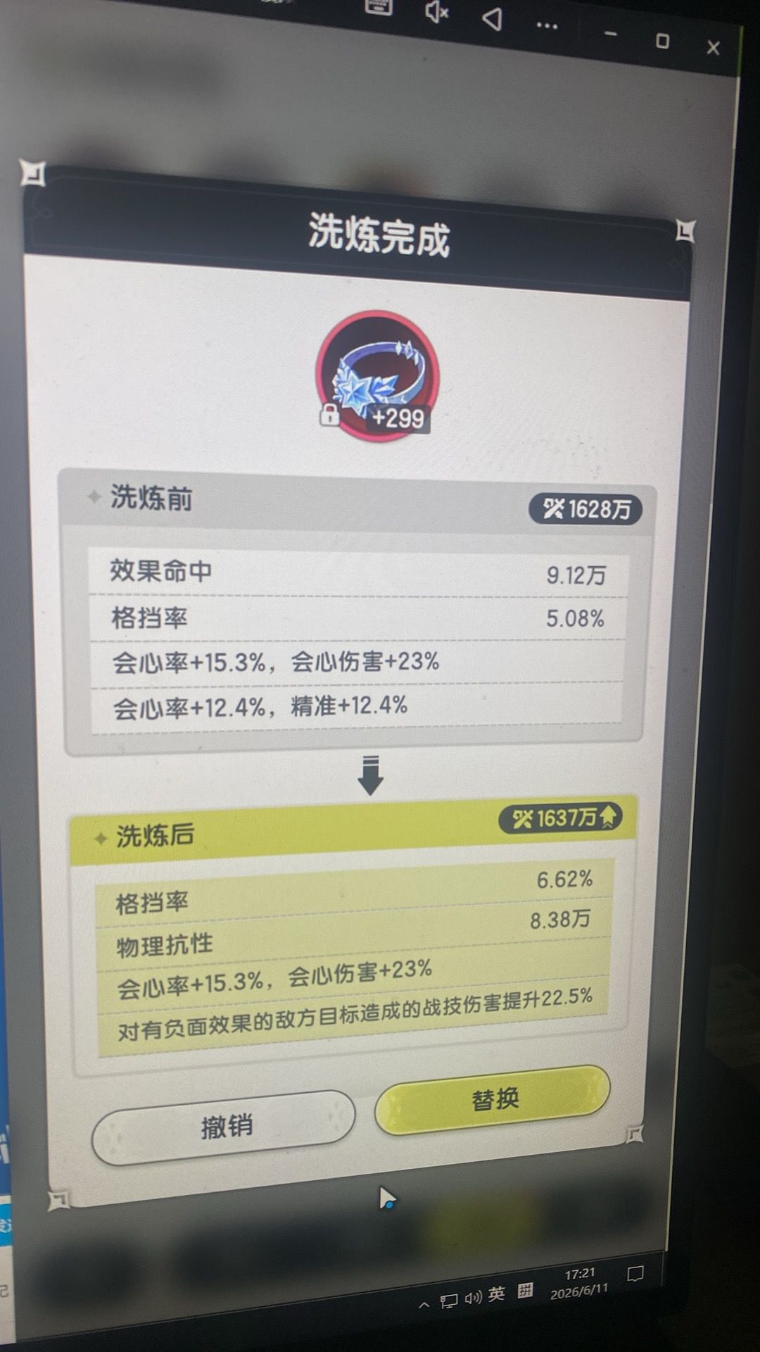 这个含金量有人懂吗截图