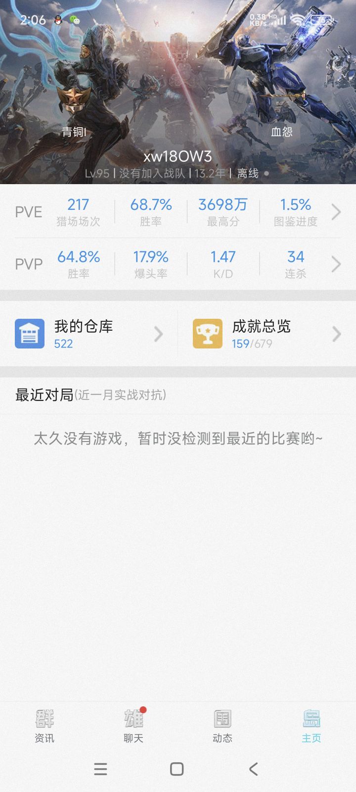 13年老兵,给个资格截图