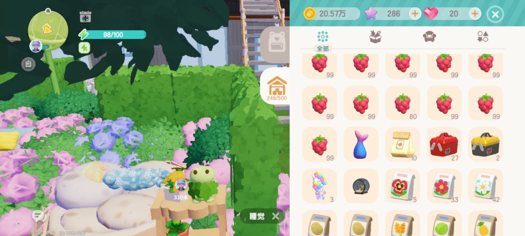 我的屯屯鼠之旅结束了 2