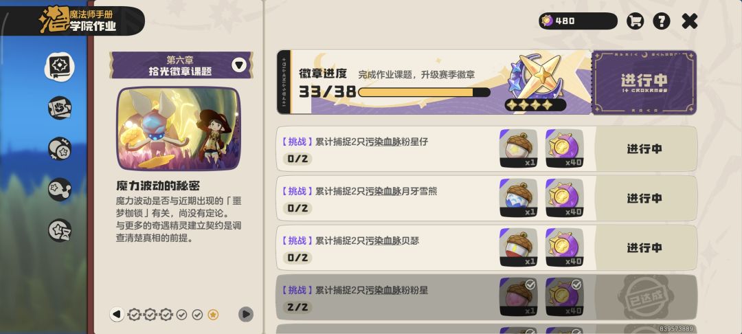 求助 2