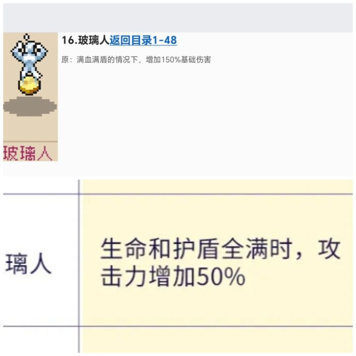 我本来还想再串两句的截图
