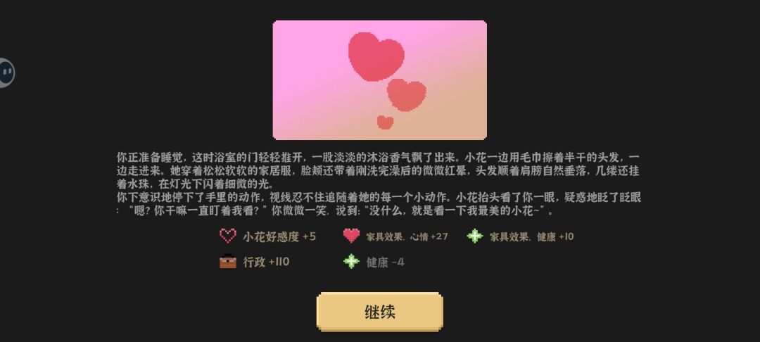 萌新报个到~ 2
