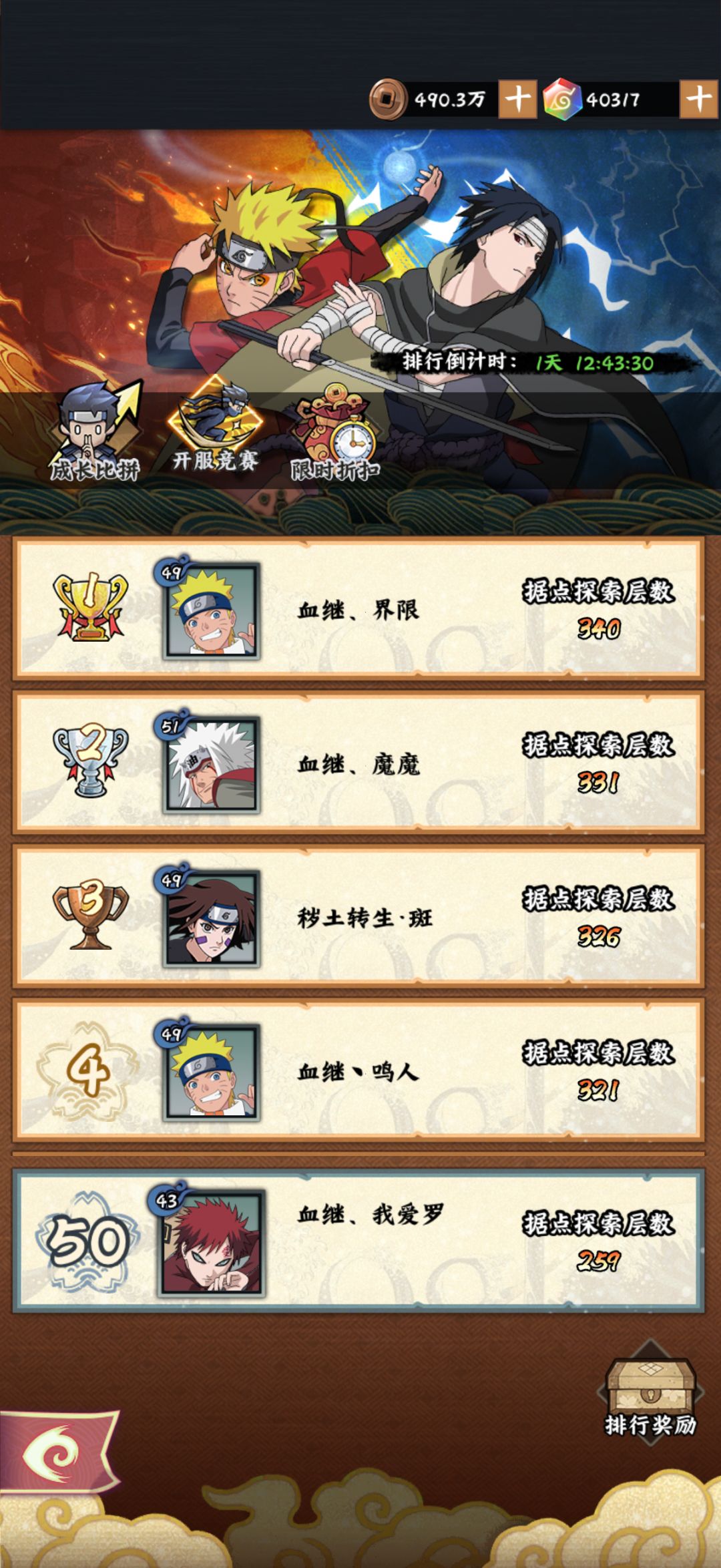 零氪第六天 2